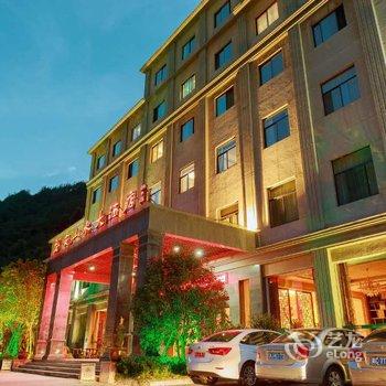 磐安山水大酒店酒店提供图片