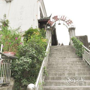 九华山玉宝山庄酒店提供图片