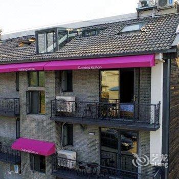 缙云旭升客栈酒店提供图片