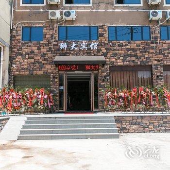 金华师大宾馆酒店提供图片