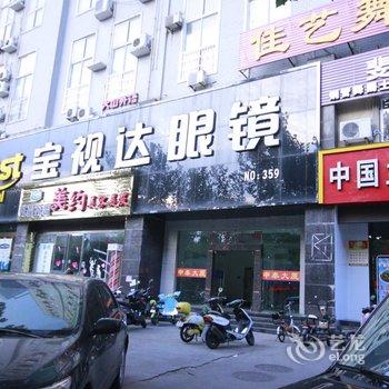 洛阳诚德宾馆