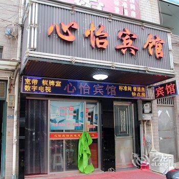 泰兴心怡旅社酒店提供图片