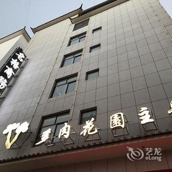 大理名格商务酒店