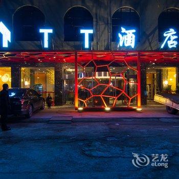 邵阳TT酒店