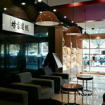 济宁汇泉悦客酒店酒店提供图片