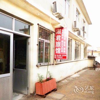 北戴河杜淑君旅馆