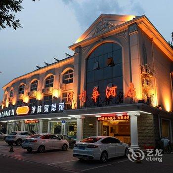 北戴河津利华酒店酒店提供图片