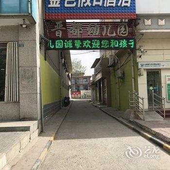 侯马金色假日快捷酒店(晋都西路店)酒店提供图片