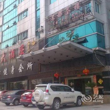 上饶名都大酒店酒店提供图片