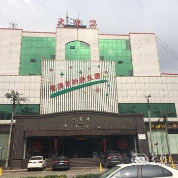 晋中大东海商务酒店酒店提供图片