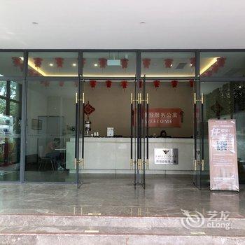 斯维登服务公寓(海口国兴城飞行公馆店)酒店提供图片