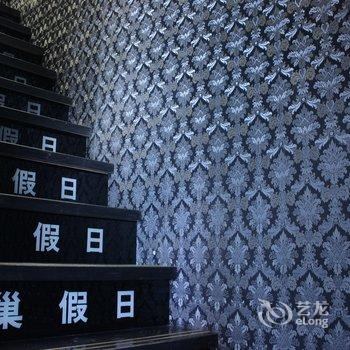 抚顺爱巢假日宾馆