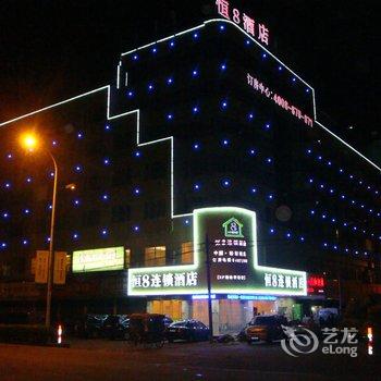 恒8连锁酒店(绍兴中国轻纺城店)酒店提供图片