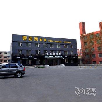 长春零距离宾馆
