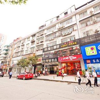 长沙玉兰快捷酒店(汽车西站店)