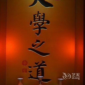 曲阜铭座杏坛宾馆酒店提供图片