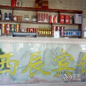 张掖西辰宾馆酒店提供图片