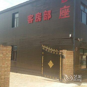 张家口天梦源农庄酒店提供图片