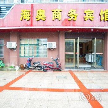 宁国海奥商务宾馆(宣城)酒店提供图片