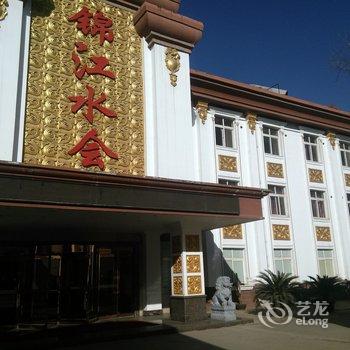 邓州锦江水会酒店酒店提供图片