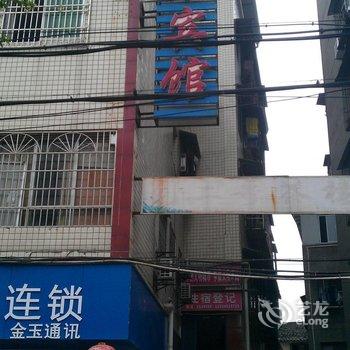 辉煌宾馆(遂宁)酒店提供图片