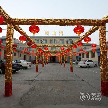 平遥裕泰祥商务快捷酒店酒店提供图片