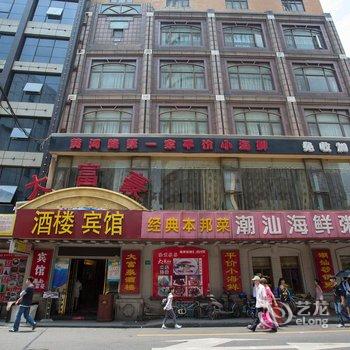上海海上大富豪酒店