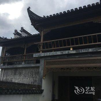 黟县徽清居农家乐