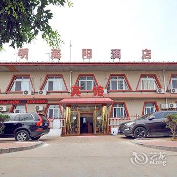 南戴河普明海阳酒店酒店提供图片