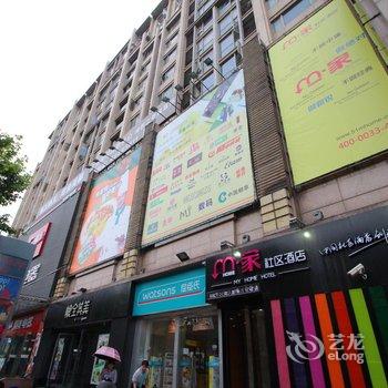 M家社区酒店(上海北新泾地铁站店)