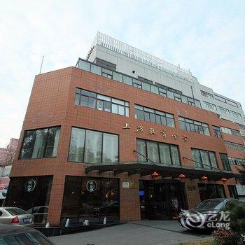 上海教育会堂酒店提供图片