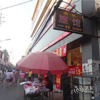 高平云帆旅馆酒店提供图片