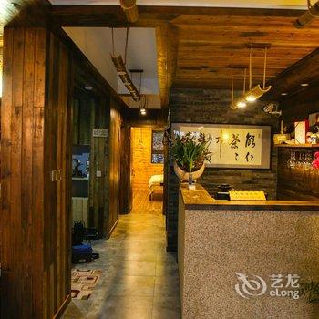 雁荡山北雁山居酒店提供图片