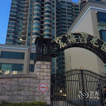 珠海27℃海景客栈