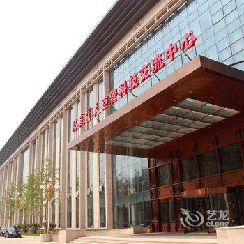 北京空管科技交流中心酒店提供图片