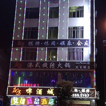 海口艾佳精品酒店
