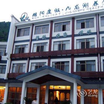 宁波艳阳度假·九龙湖养生阁酒店提供图片