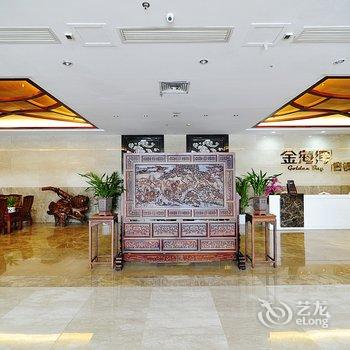 莆田金海湾酒店酒店提供图片