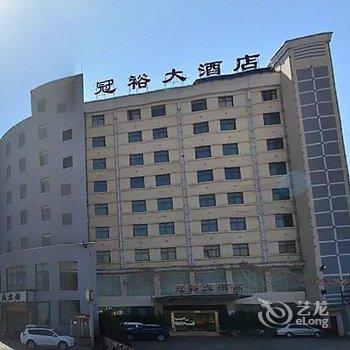 师宗冠裕酒店酒店提供图片