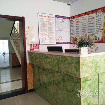 南戴河宇睿宾馆酒店提供图片