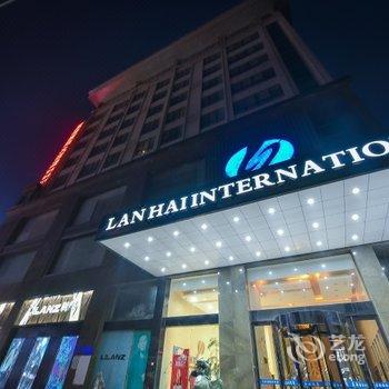 东台市蓝海国际大酒店酒店提供图片