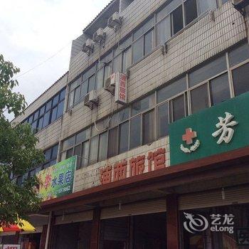 仪征浦西旅馆酒店提供图片