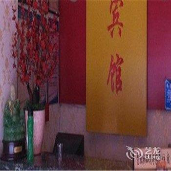 福安风和宾馆酒店提供图片