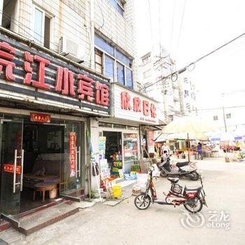 铜陵皖江小宾馆酒店提供图片