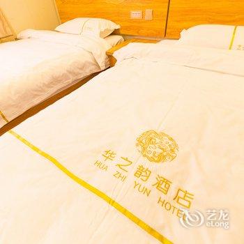 兰州华之韵酒店酒店提供图片