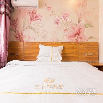 兰州华之韵酒店酒店提供图片