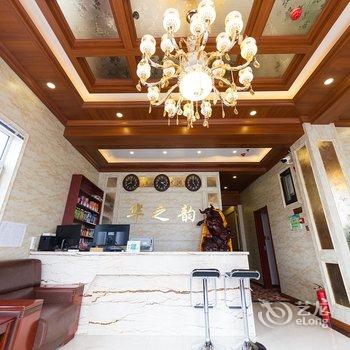 兰州华之韵酒店酒店提供图片