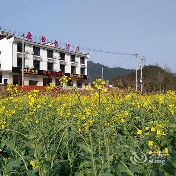 婺源康悦大酒店酒店提供图片