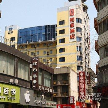 如家快捷酒店(张家港步行街店)酒店提供图片