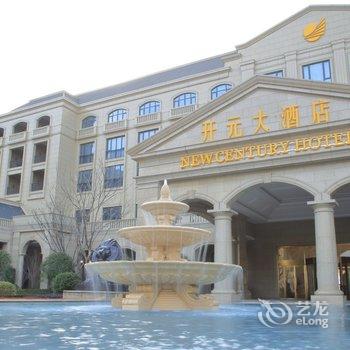 岱山开元大酒店酒店提供图片